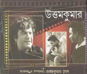 Uttam Kumar